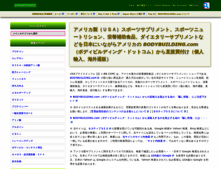 1-bb.com screenshot