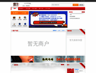 1-ka.com screenshot