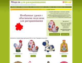1-kvazar.ru screenshot
