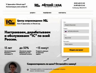 1-spbpro.ru screenshot