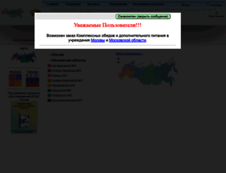 1.skladsizo.ru screenshot