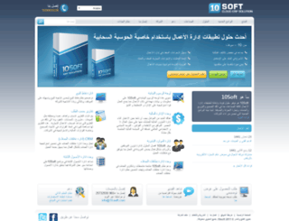 10-soft.com screenshot