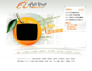 10.china.alibaba.com screenshot