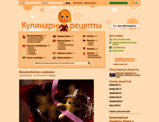 1000-receptov.ru screenshot