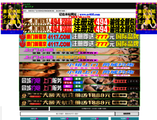 10000inc.com screenshot