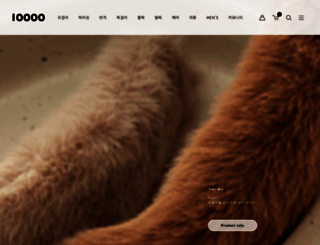 10000wonshop.com screenshot