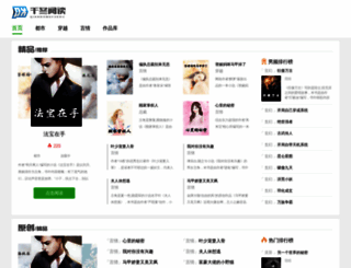 1000dong.com.cn screenshot