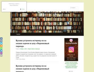 1000i1knigi.ru screenshot