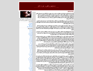 1000tarh.blogfa.com screenshot