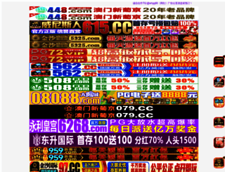 1000zhao.com screenshot