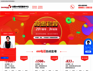 10010400.net screenshot