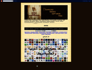 1001e-books.blogspot.com screenshot