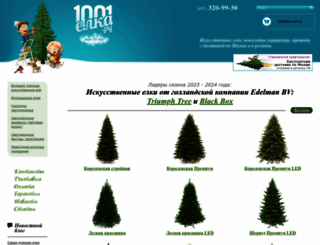 1001elka.ru screenshot