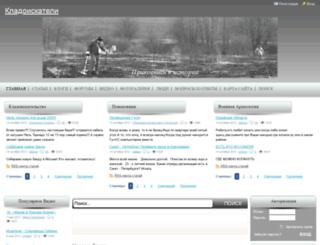 1001klad.ru screenshot