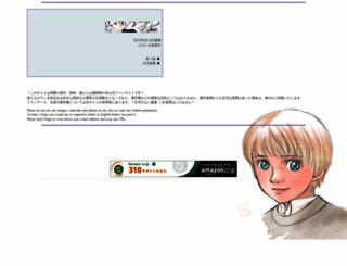 1001nt.littlestar.jp screenshot