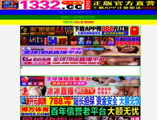 100fenlm.com screenshot