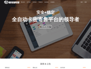100fk.com screenshot