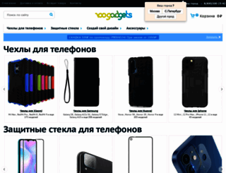100gadgets.ru screenshot