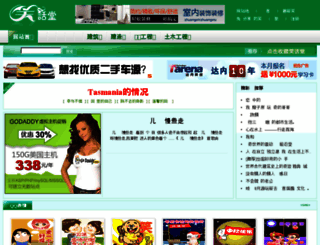 100gczg.com screenshot