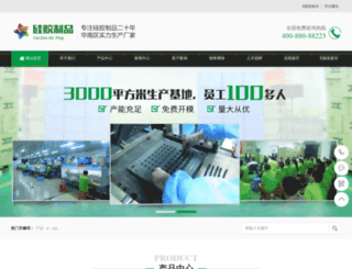 100ge.com.cn screenshot