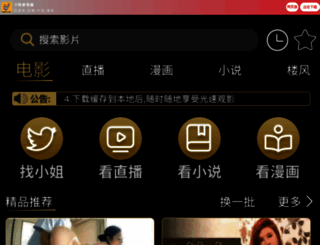 100gn.com screenshot