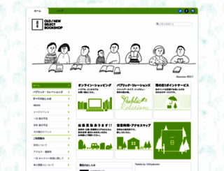 100hyakunen.com screenshot