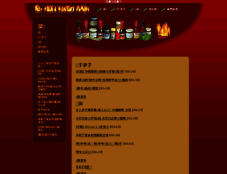 100kaoshi.cn screenshot