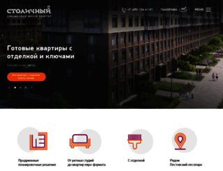 100lichny.ru screenshot