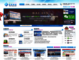 100lin.com screenshot