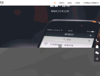 100msh.cn screenshot