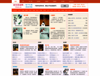 100msh.com screenshot