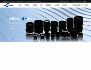 100optics.com screenshot