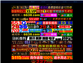 100rj.cn screenshot