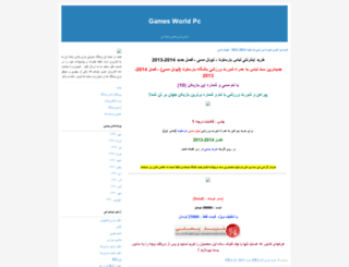 100sajad.blogfa.com screenshot