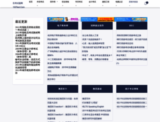 100test.com screenshot