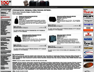 100tovarov.ru screenshot