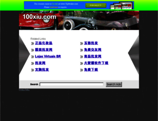 100xiu.com screenshot
