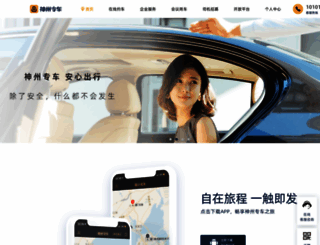 10101111.com screenshot