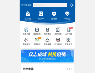 10108888.com.cn screenshot