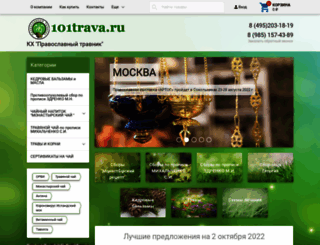 101trava.ru screenshot