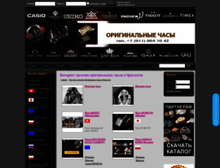 1039.alltrades.ru screenshot