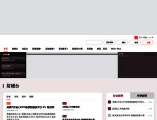 104mfonline.com.hk screenshot
