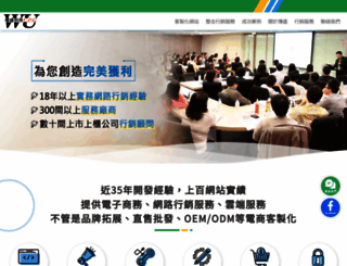 104vip.com.tw screenshot