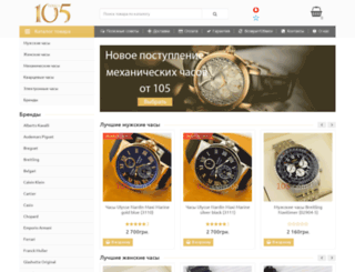 105.com.ua screenshot