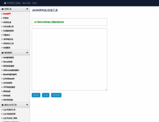 107000.com screenshot