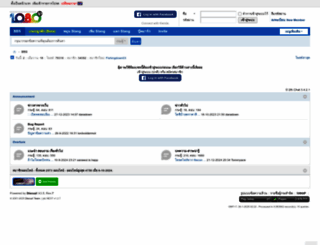 1080ip.com screenshot