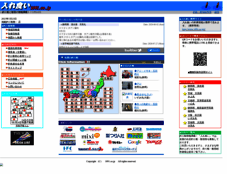1091.co.jp screenshot
