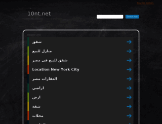 10nt.net screenshot