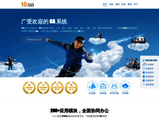 10oa.com screenshot