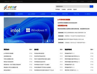 111cn.net screenshot